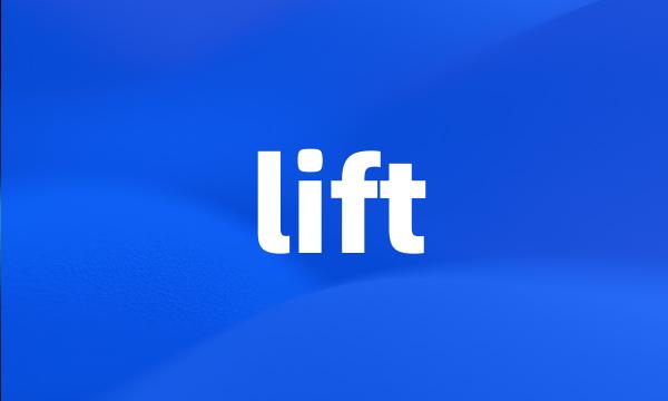 lift