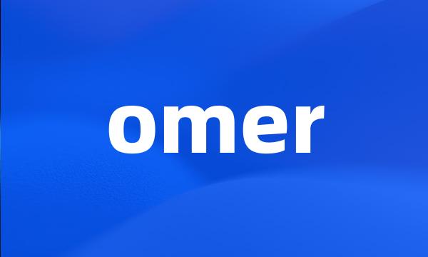 omer