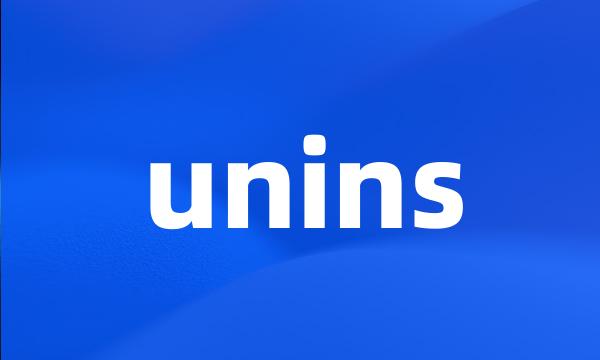 unins