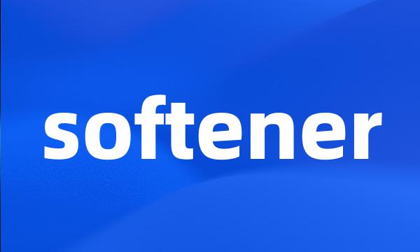 softener