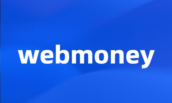 webmoney