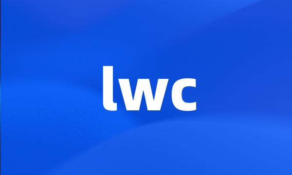 lwc