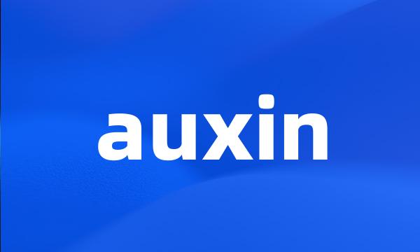 auxin