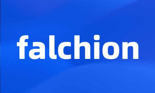 falchion