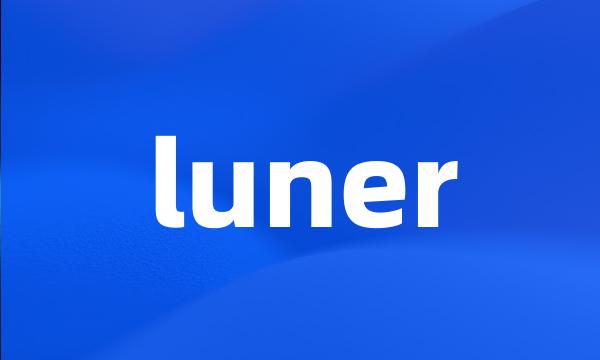 luner