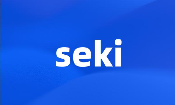 seki