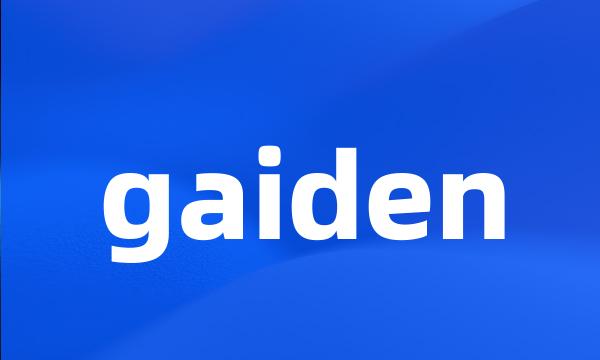 gaiden