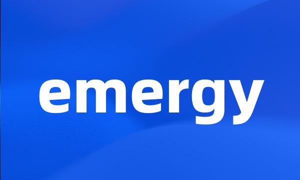 emergy