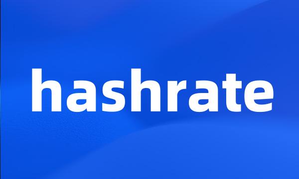 hashrate