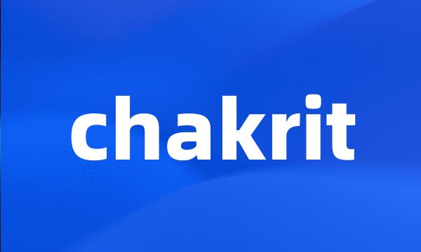 chakrit