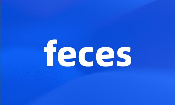 feces