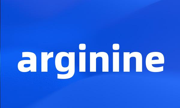 arginine