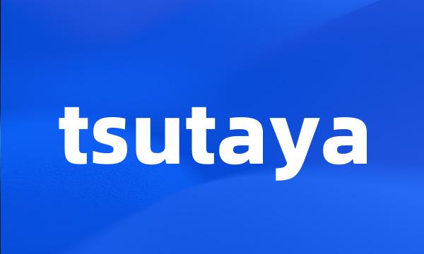 tsutaya