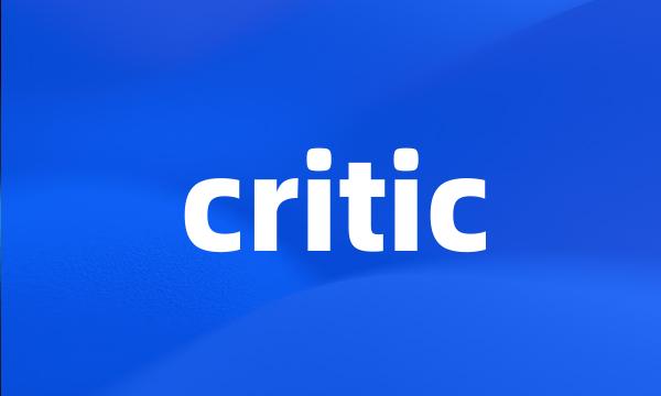 critic