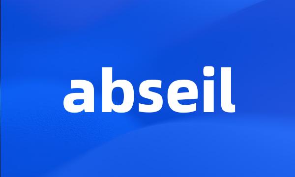 abseil