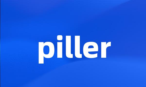 piller