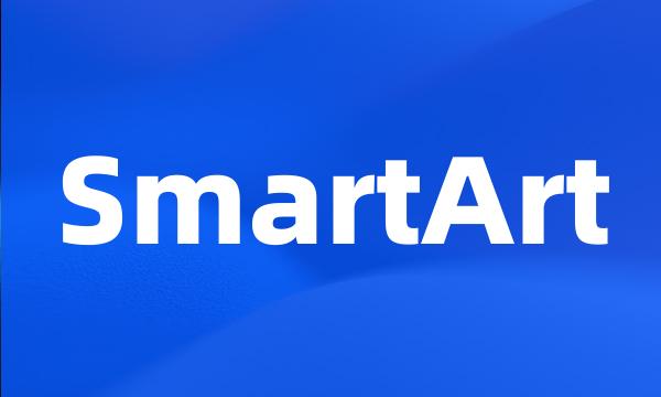 SmartArt