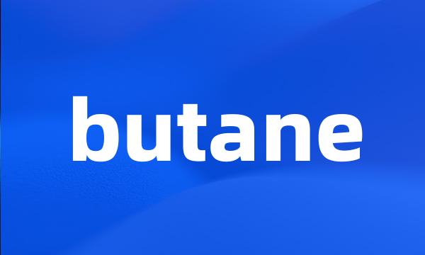 butane