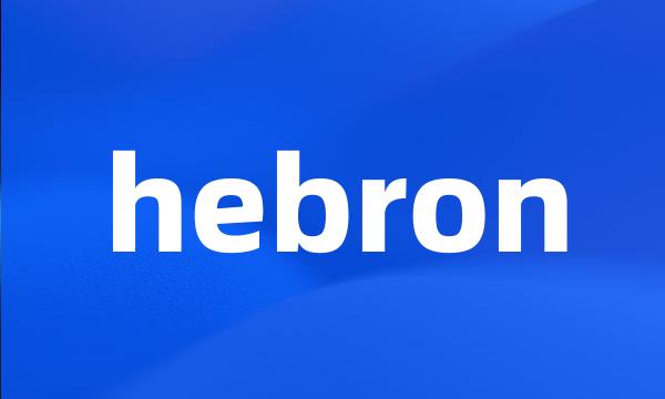 hebron