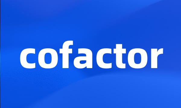 cofactor