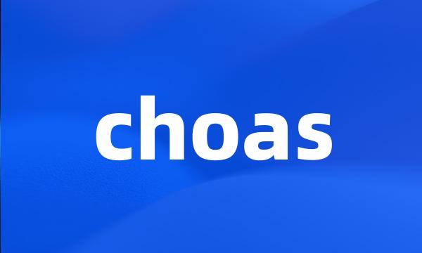 choas