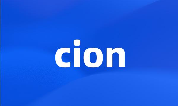 cion