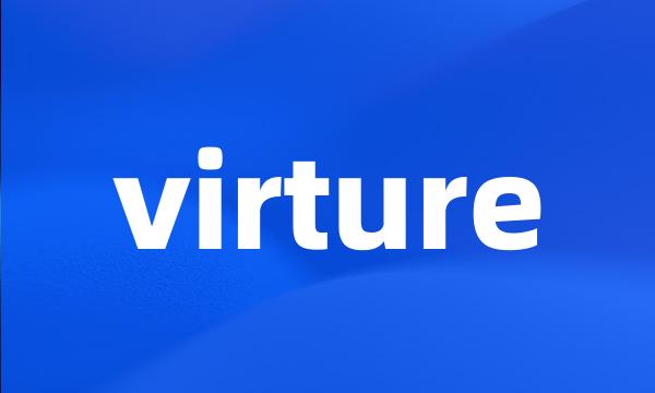 virture