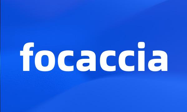 focaccia