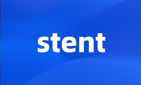 stent