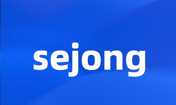 sejong