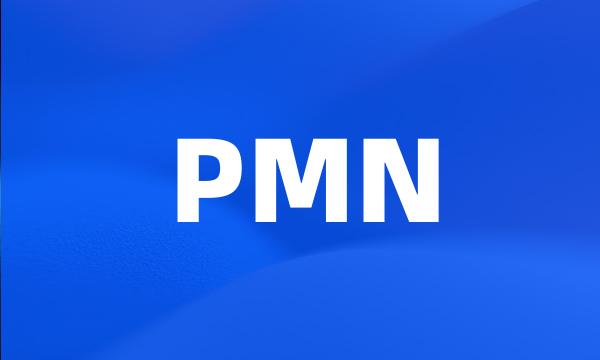 PMN