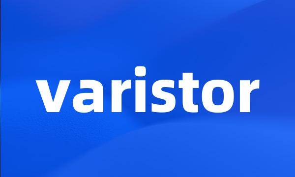 varistor