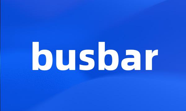 busbar