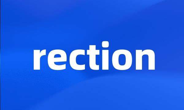 rection