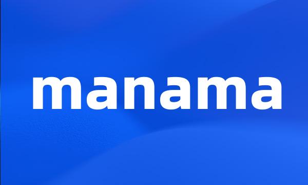 manama