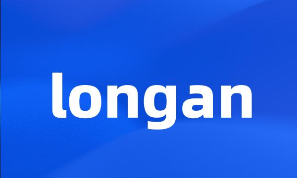 longan