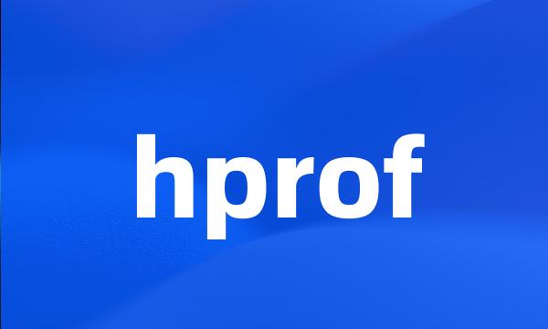 hprof