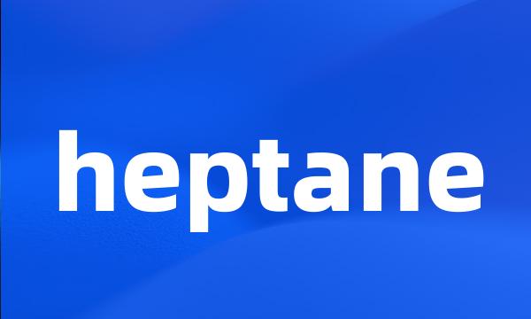 heptane