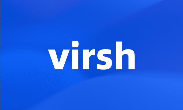 virsh