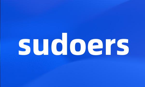 sudoers