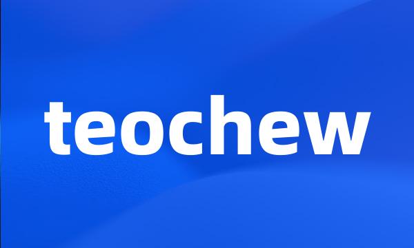 teochew