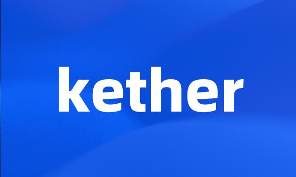 kether