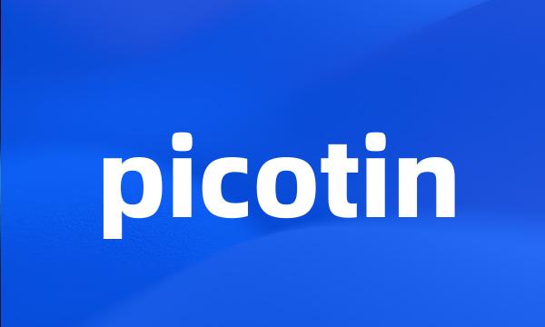 picotin