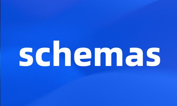 schemas