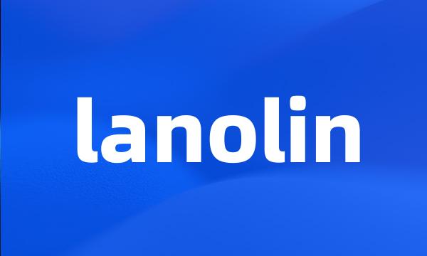 lanolin