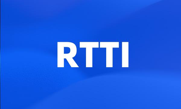 RTTI