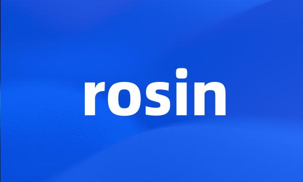 rosin