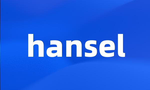 hansel