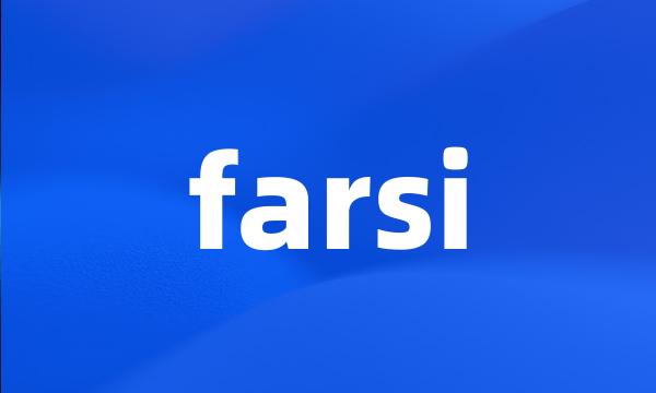 farsi