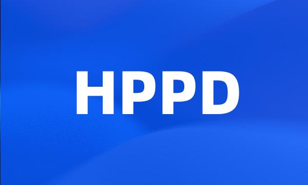 HPPD